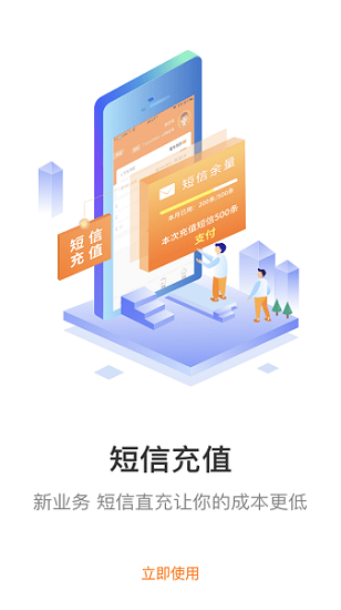 妈妈驿站app官方下载安装截图