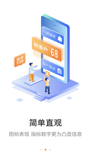 妈妈驿站app官方下载安装截图