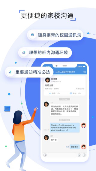 之江汇app下载安装载截图