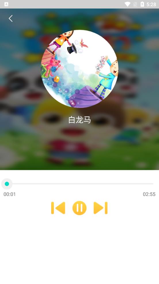 无忧音乐截图