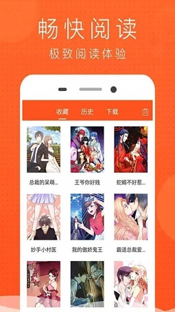 榴莲漫画截图