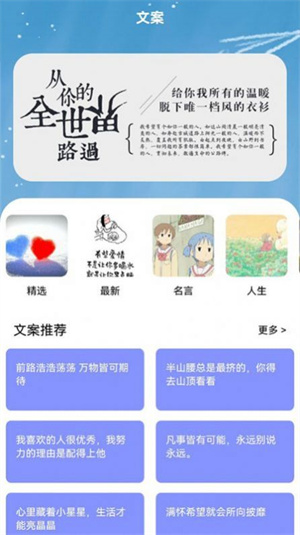 书客小说截图