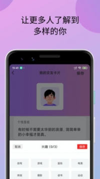 小小蝌蚪视频截图