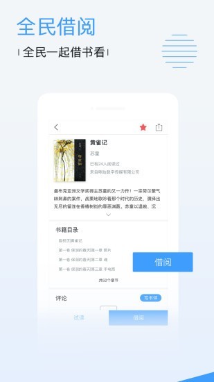 口袋影院截图