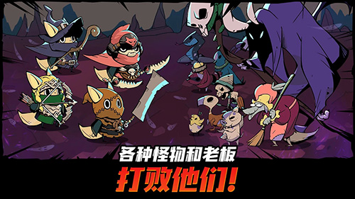 跟踪恶魔猎人截图