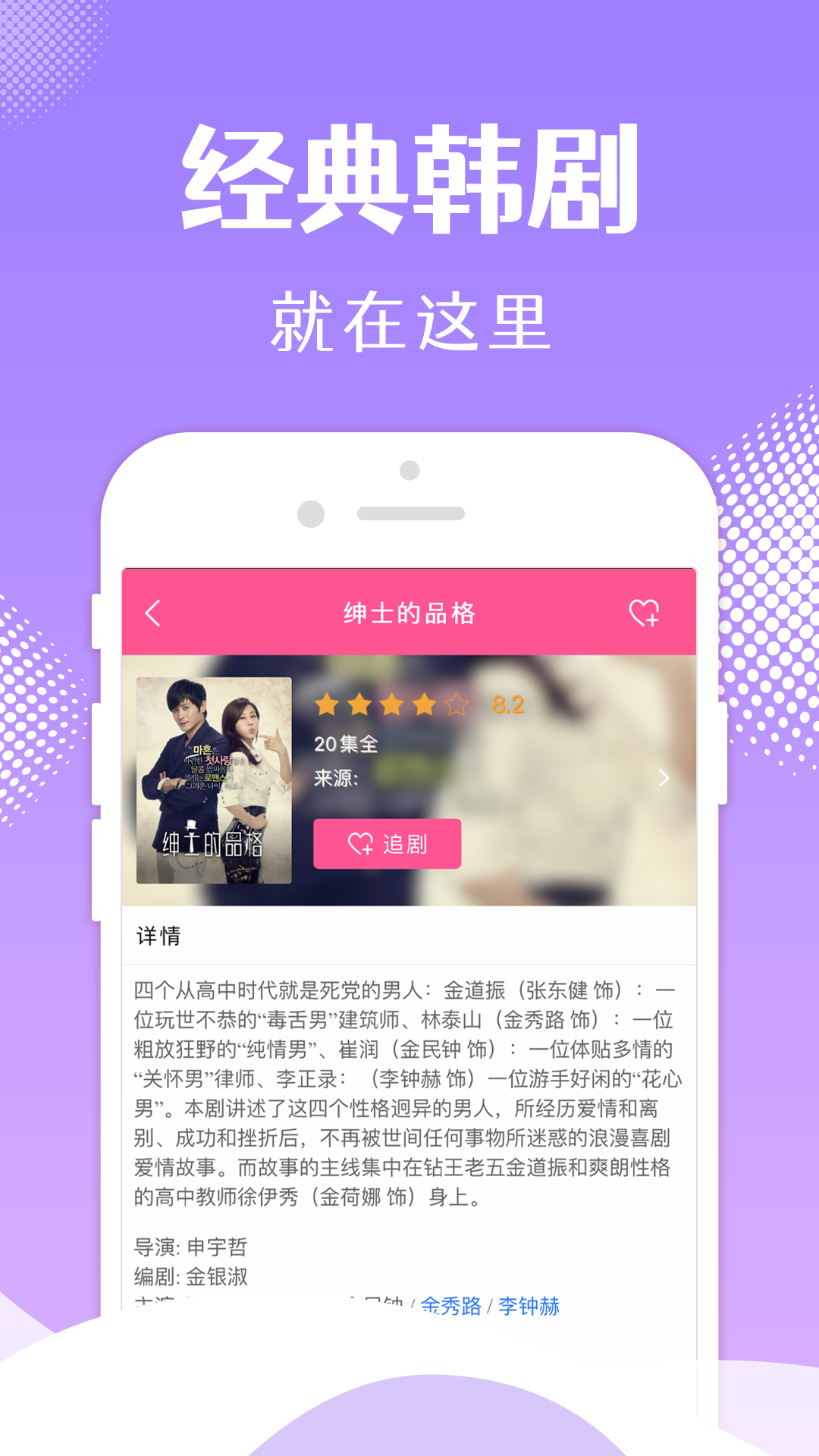 韩小圈app官方版最新版下载截图