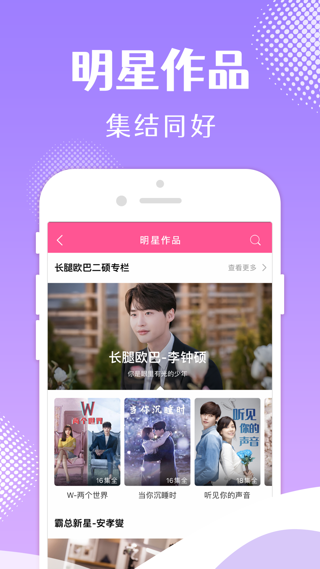 韩小圈app官方版最新版下载截图