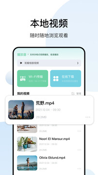 白羊影院app下载最新版截图