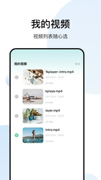 白羊影院app下载最新版截图