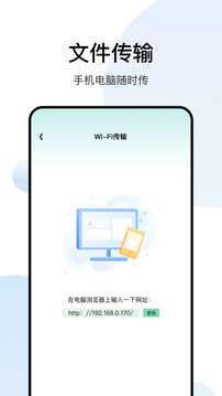 白羊影院app下载最新版截图