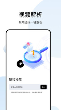 白羊影院app下载最新版截图