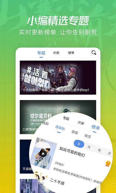 月亮影视大全app下载最新版2024截图