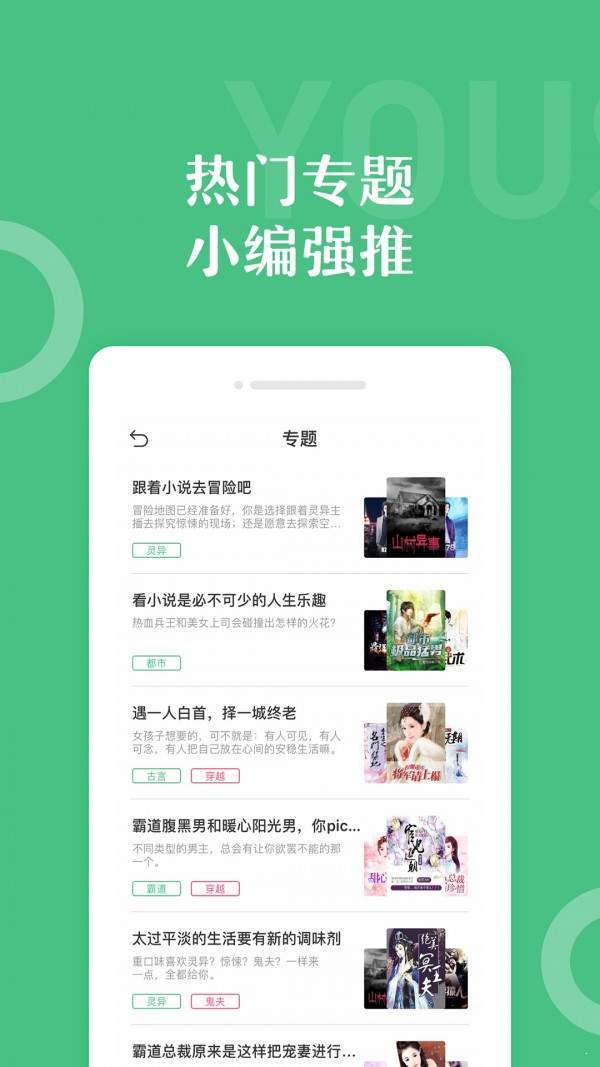 7z小说全本小说网截图