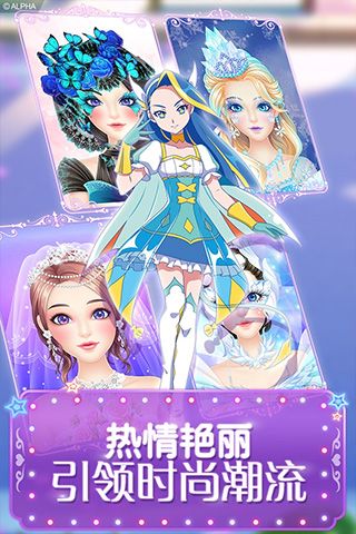 巴啦啦魔法美妆2最新版下载截图