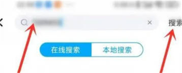 《酷狗音乐》怎么使用酷狗码