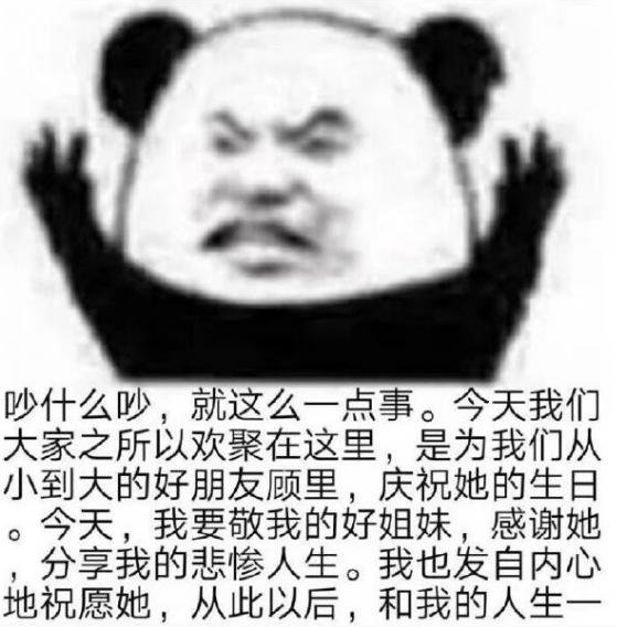 《抖音》林萧你现在骂人真够高级的梗出处含义介绍