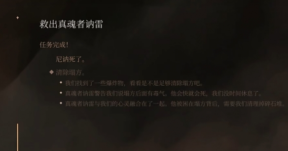 《博德之门3》尖叫之剑怎么得