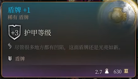 《博德之门3》月出之塔商人卖什么