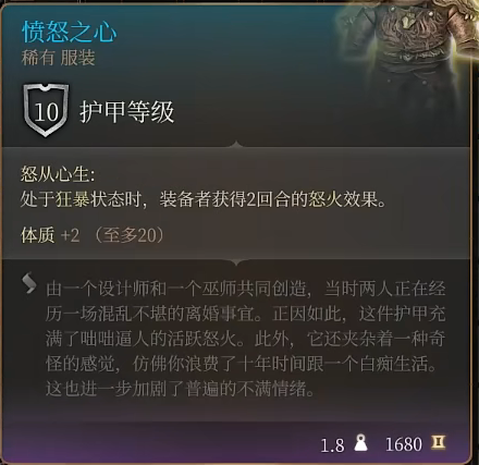 《博德之门3》月出之塔商人卖什么