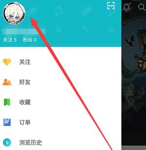 《taptap》怎么改实名认证