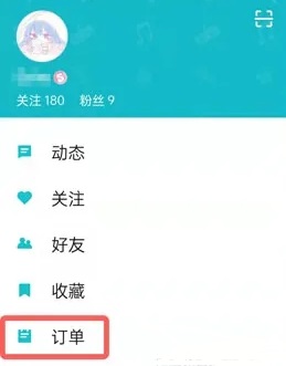 《taptap》怎么退款？