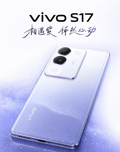 《vivo》s17的参数介绍