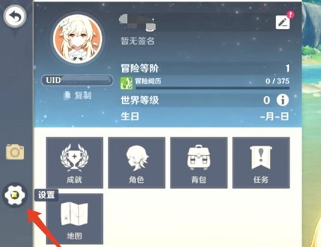 《taptap》怎么绑定原神账号?