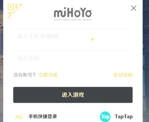 《taptap》怎么绑定原神账号?