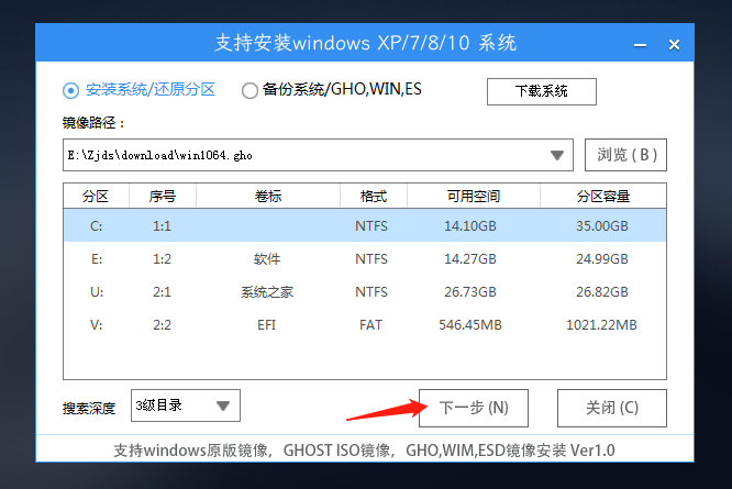 《windows》怎么用U盘重装系统？