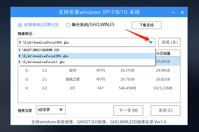 《windows》怎么用U盘重装系统？