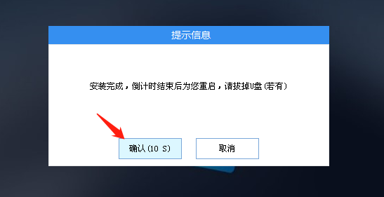 《windows》怎么用U盘重装系统？