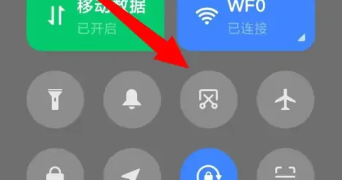 《小米》xiaomi12的截屏方法有几种？