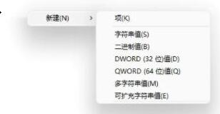 《Windows11》字体安装失败的解决方法