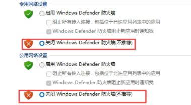 《Windows11》字体安装失败的解决方法