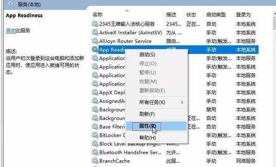 《Windows》Win10系统更新后开机黑屏解决方法