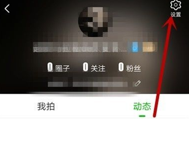 《爱奇艺》会员怎么看有几个人登录