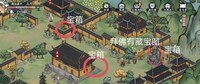 《方寸对决》白马寺藏宝图在哪