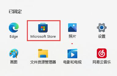 《windows》win11自带浏览器不小心删了咋办