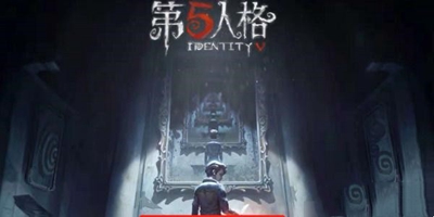 《第五人格》兑换码位置在哪