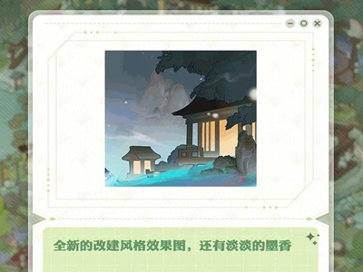 《阴阳师》七周年什么时候开始