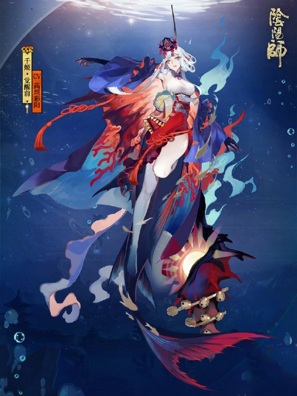 《阴阳师》千姬介绍