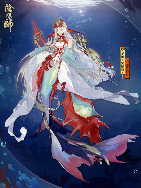 《阴阳师》千姬介绍