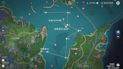 《原神》海面浮标三位置介绍