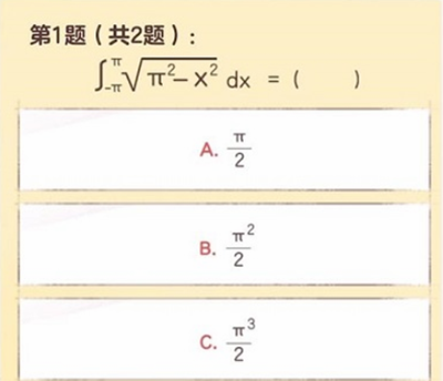 《逆水寒手游》大学生称号获取攻略