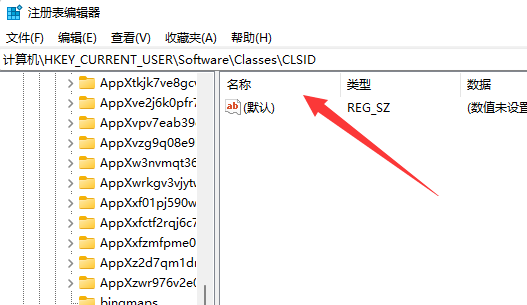 《windows》win11右键怎么直接打开所有选项