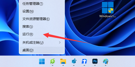 《windows》win11右键怎么直接打开所有选项