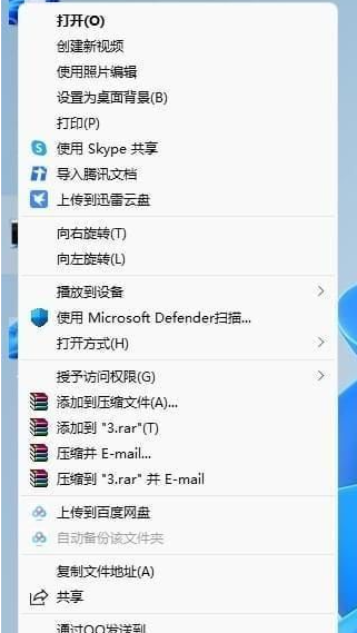 《windows》win11右键怎么直接打开所有选项