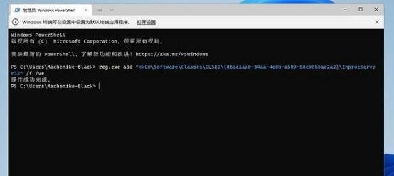 《windows》win11右键怎么直接打开所有选项