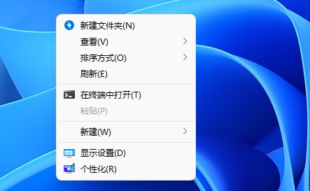 《windows》win11右键怎么直接打开所有选项