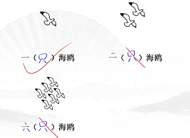 《汉字找茬王》王开学考试通关攻略